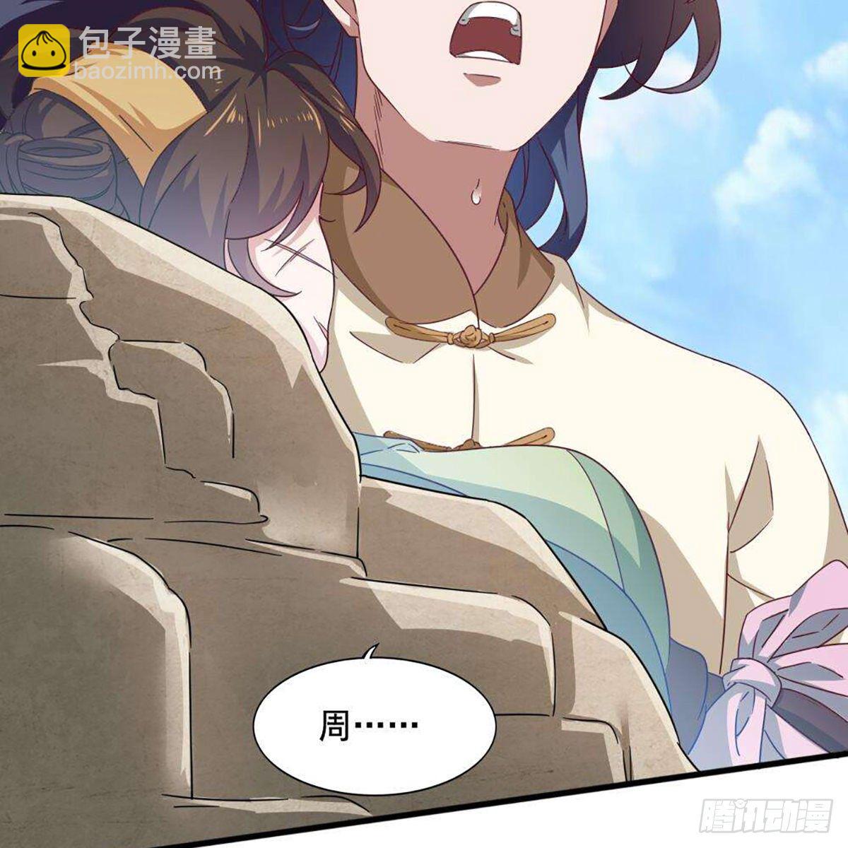 第二百十八话  刀剑两失27