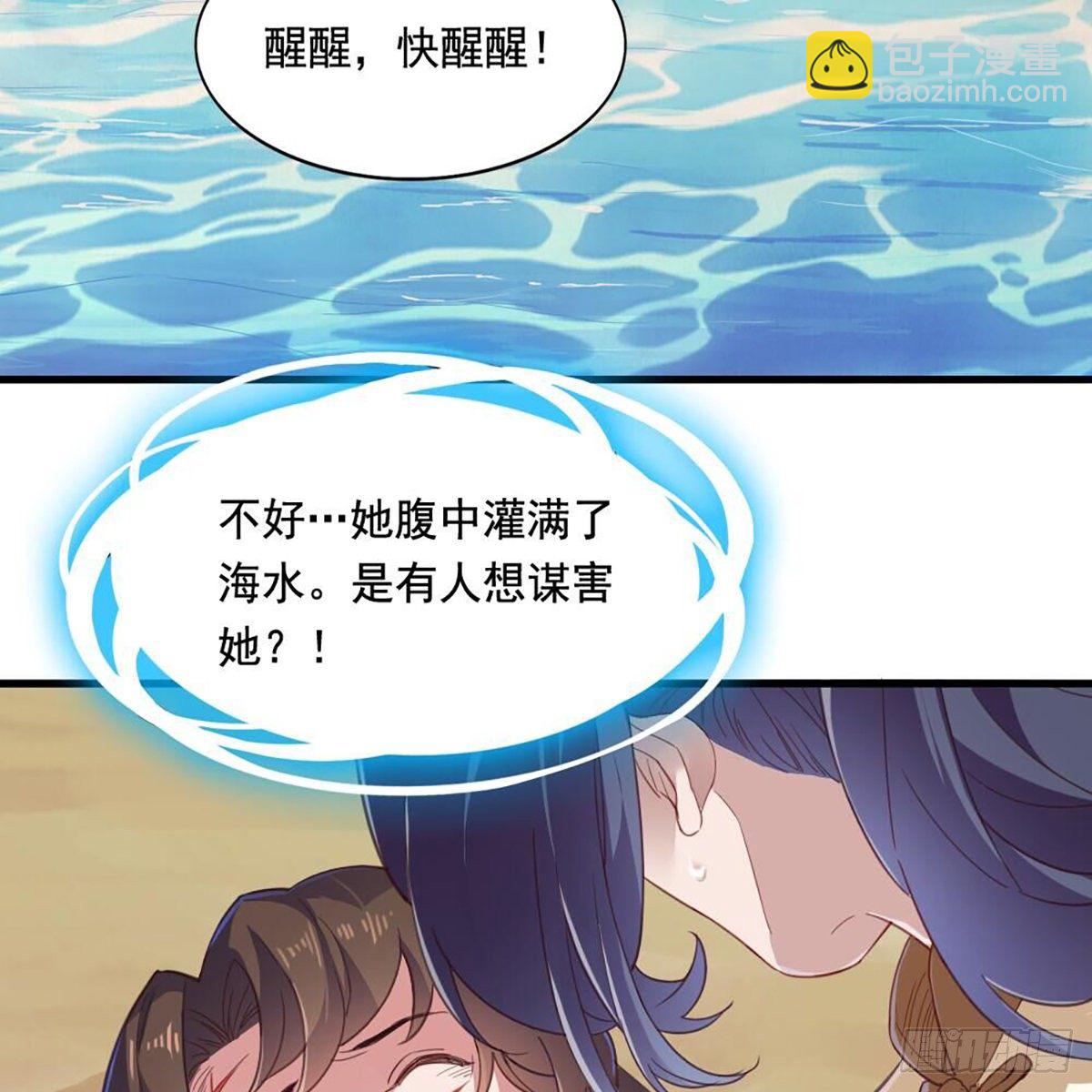 第二百十八话  刀剑两失3