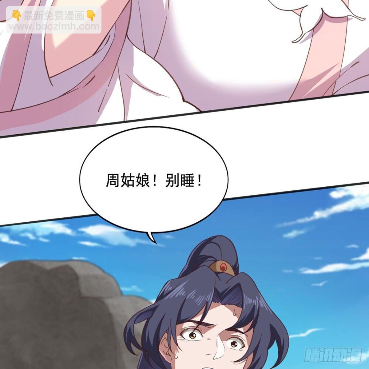 第二百十八话  刀剑两失38