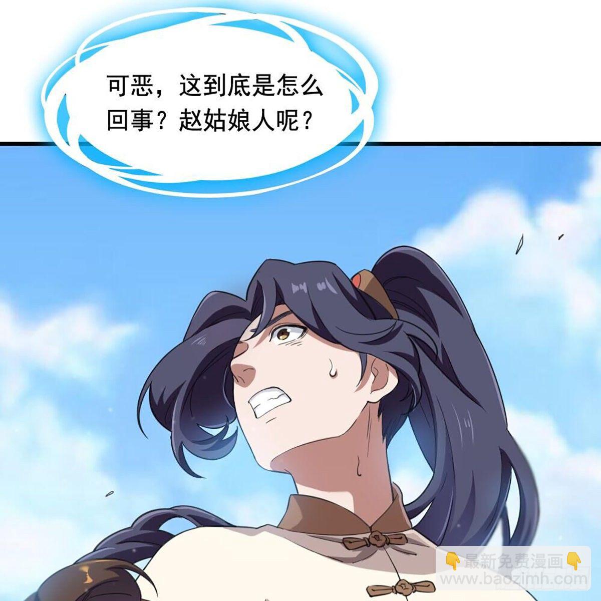 第二百十八话  刀剑两失41