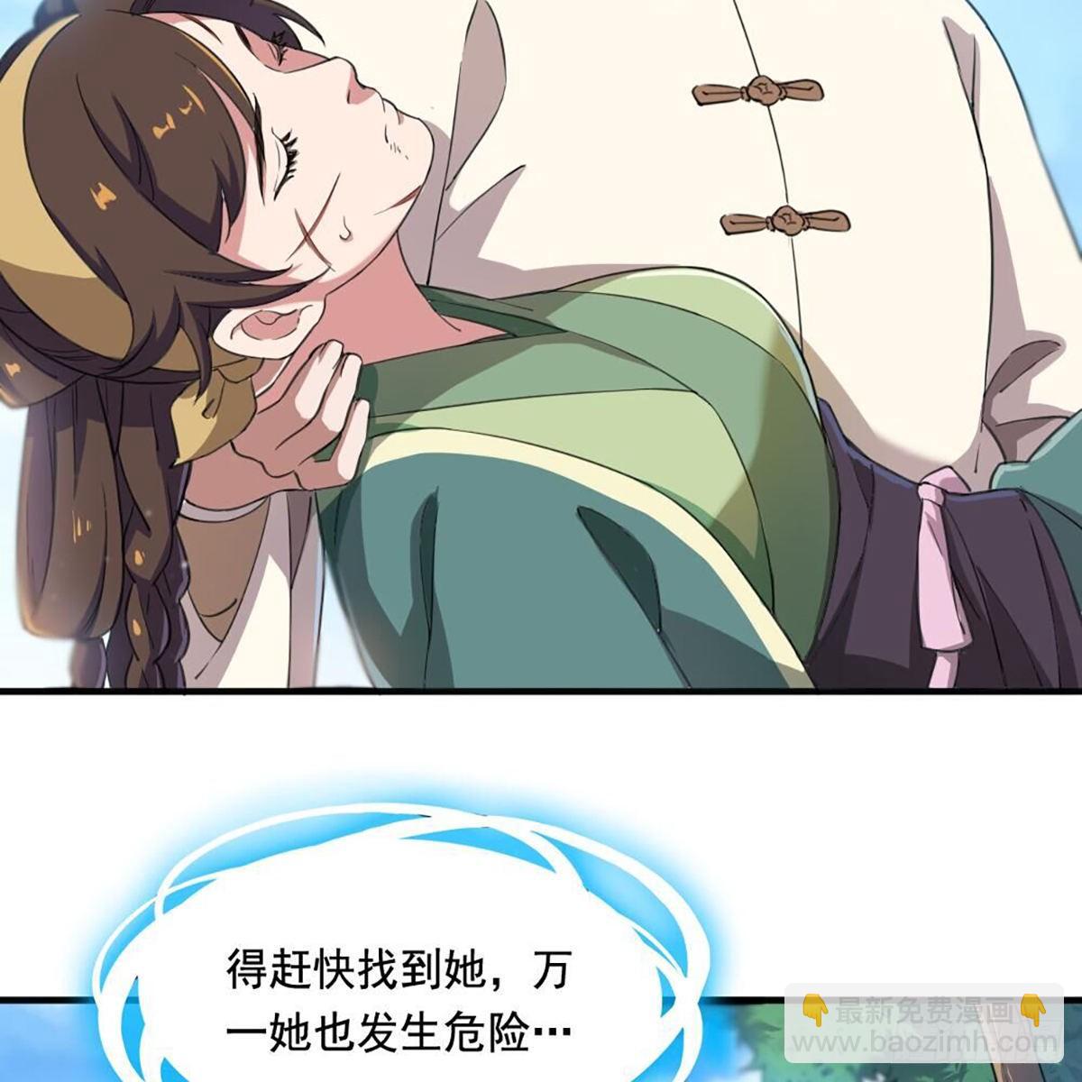 第二百十八话  刀剑两失42