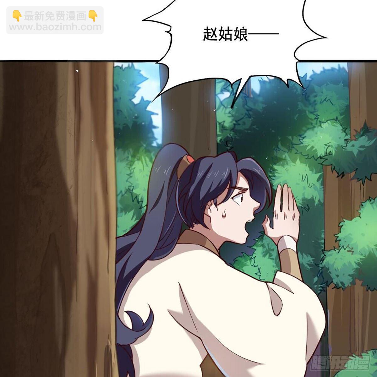 第二百十八话  刀剑两失47