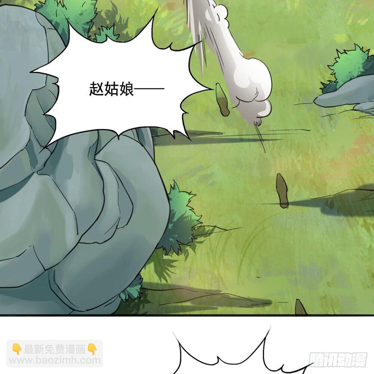 第二百十八话  刀剑两失50