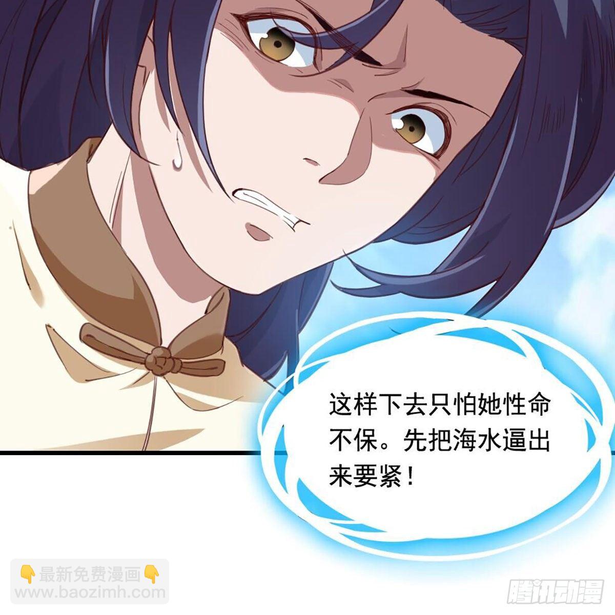 第二百十八话  刀剑两失6