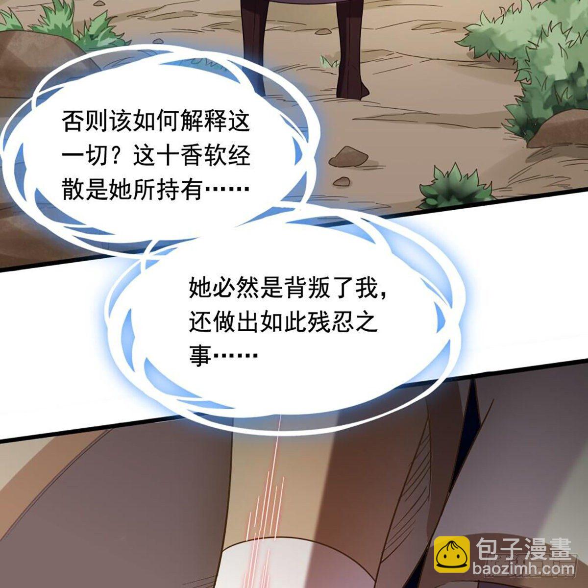 第二百十八话  刀剑两失60