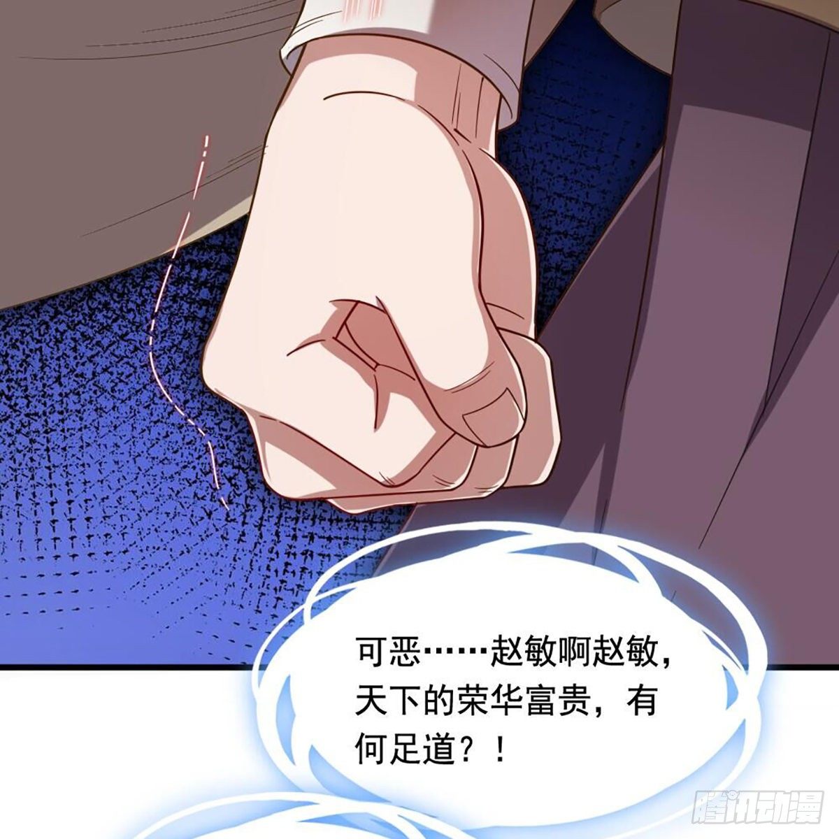 第二百十八话  刀剑两失61