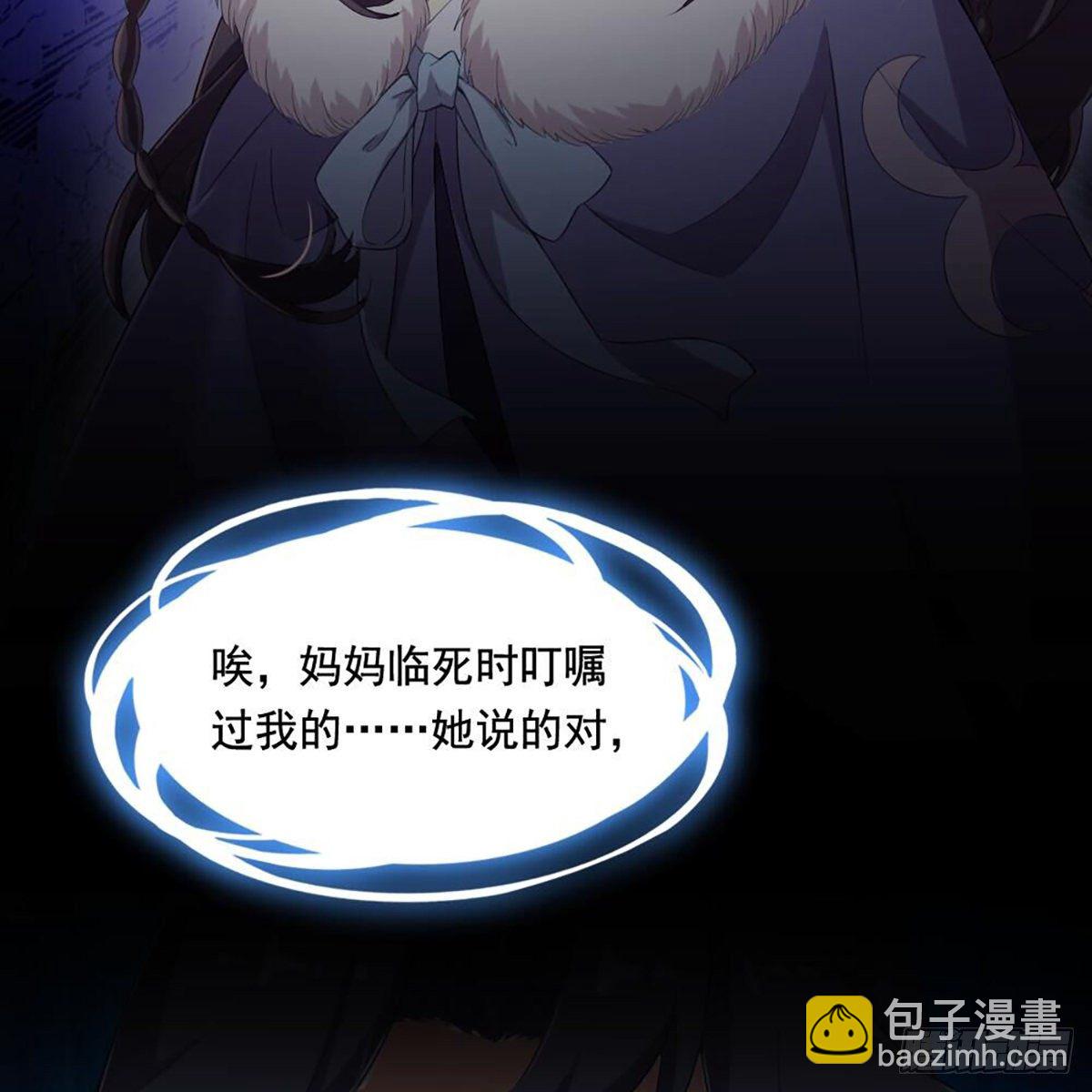 第二百十八话  刀剑两失63