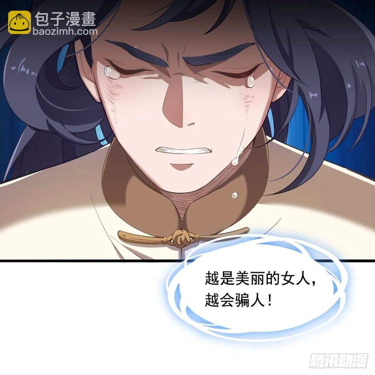 第二百十八话  刀剑两失64