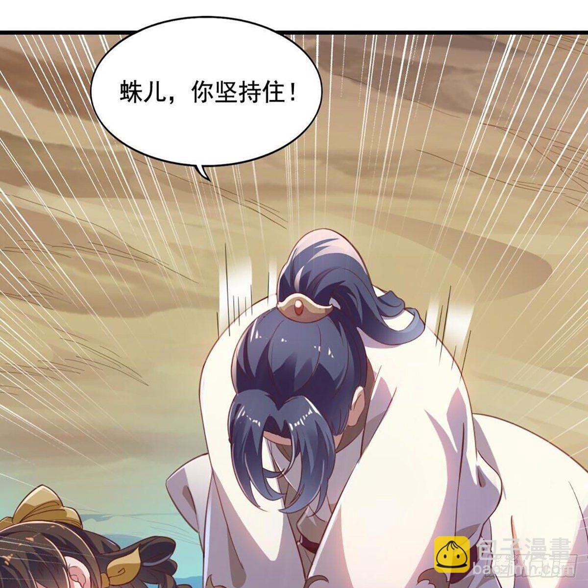 第二百十八话  刀剑两失7