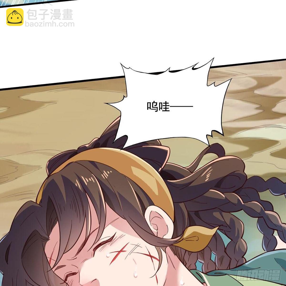 第二百十八话  刀剑两失9