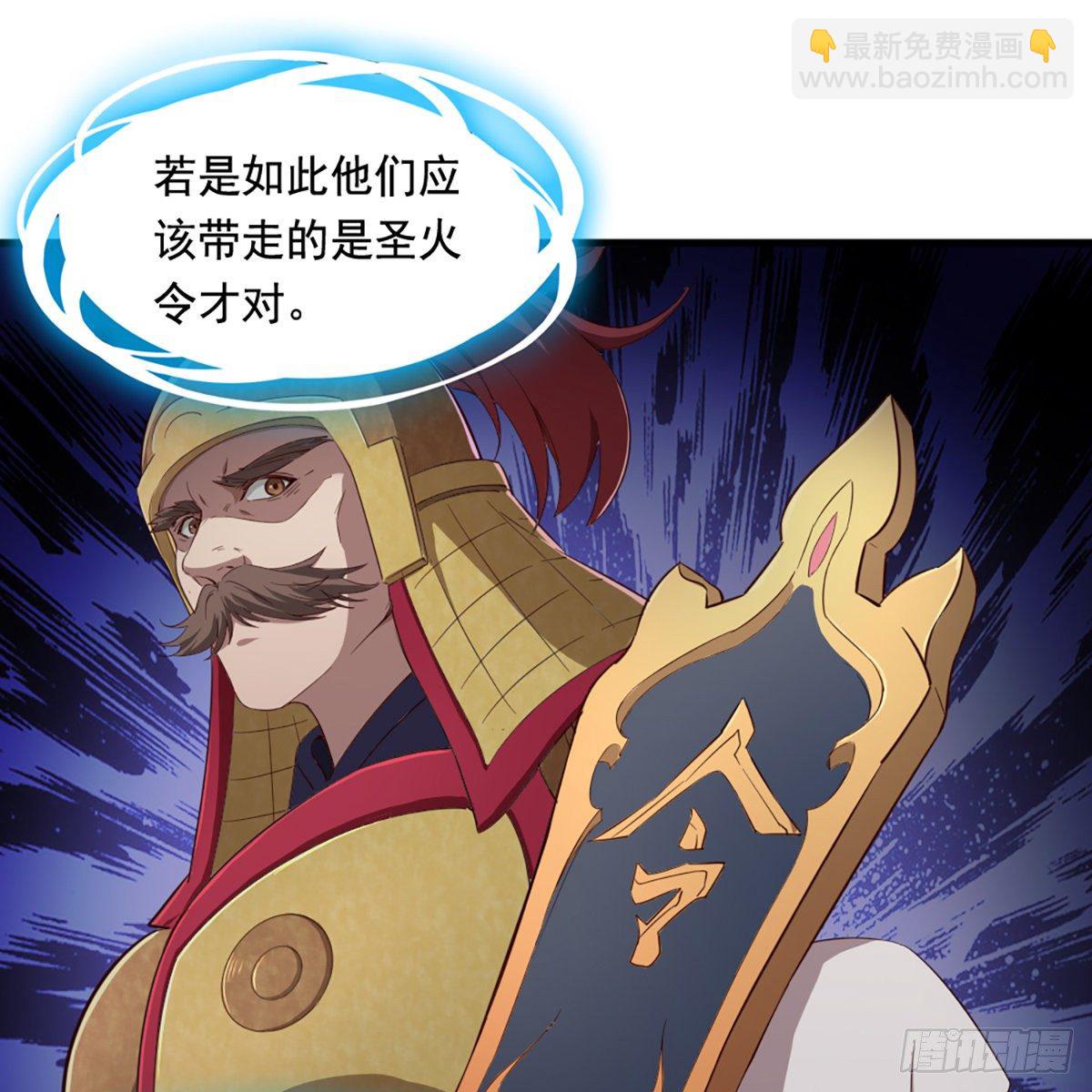 第二百十九话  悲痛欲绝11