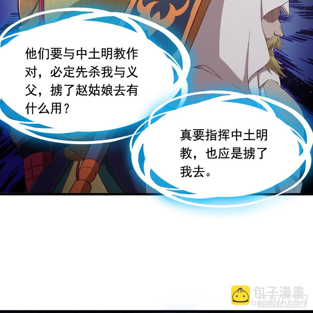 第二百十九话  悲痛欲绝12
