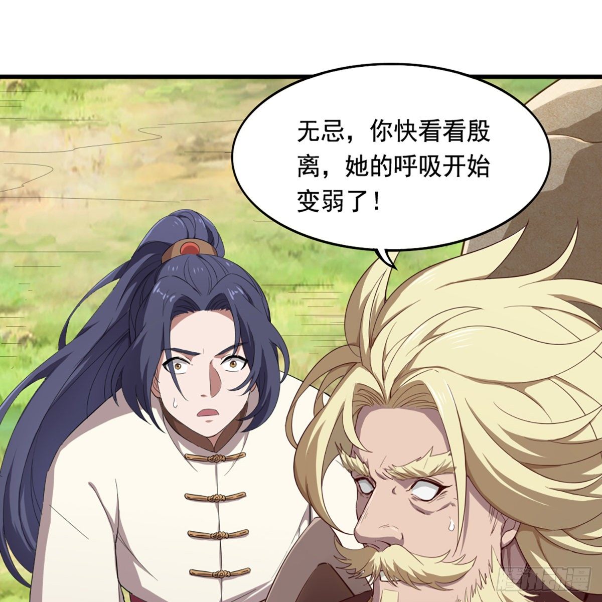 第二百十九话  悲痛欲绝19