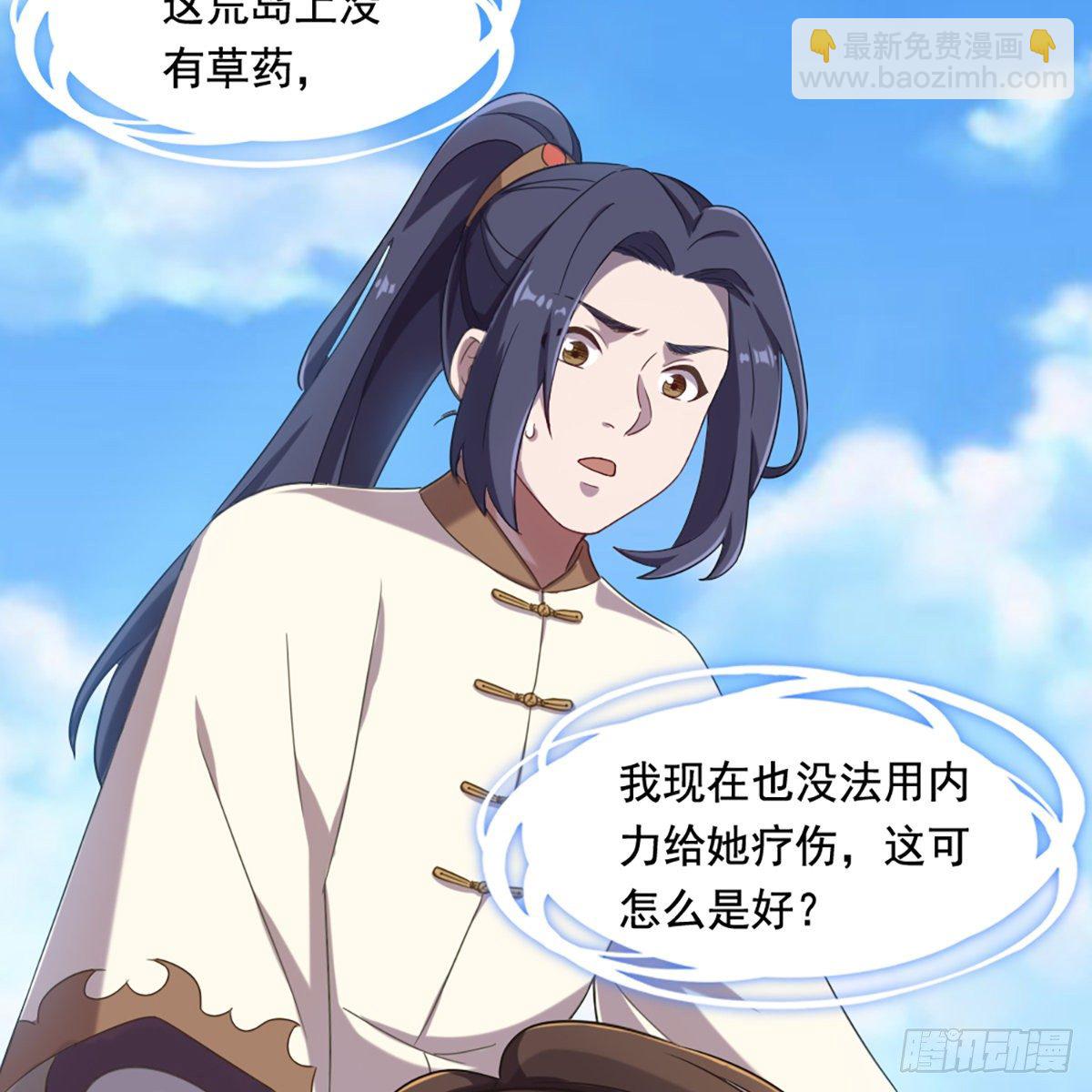 第二百十九话  悲痛欲绝25