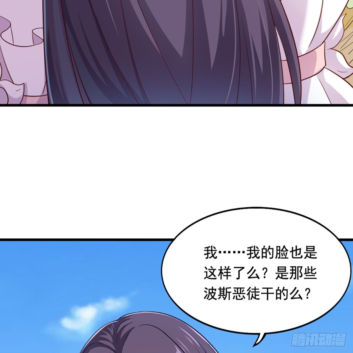 第二百十九话  悲痛欲绝38