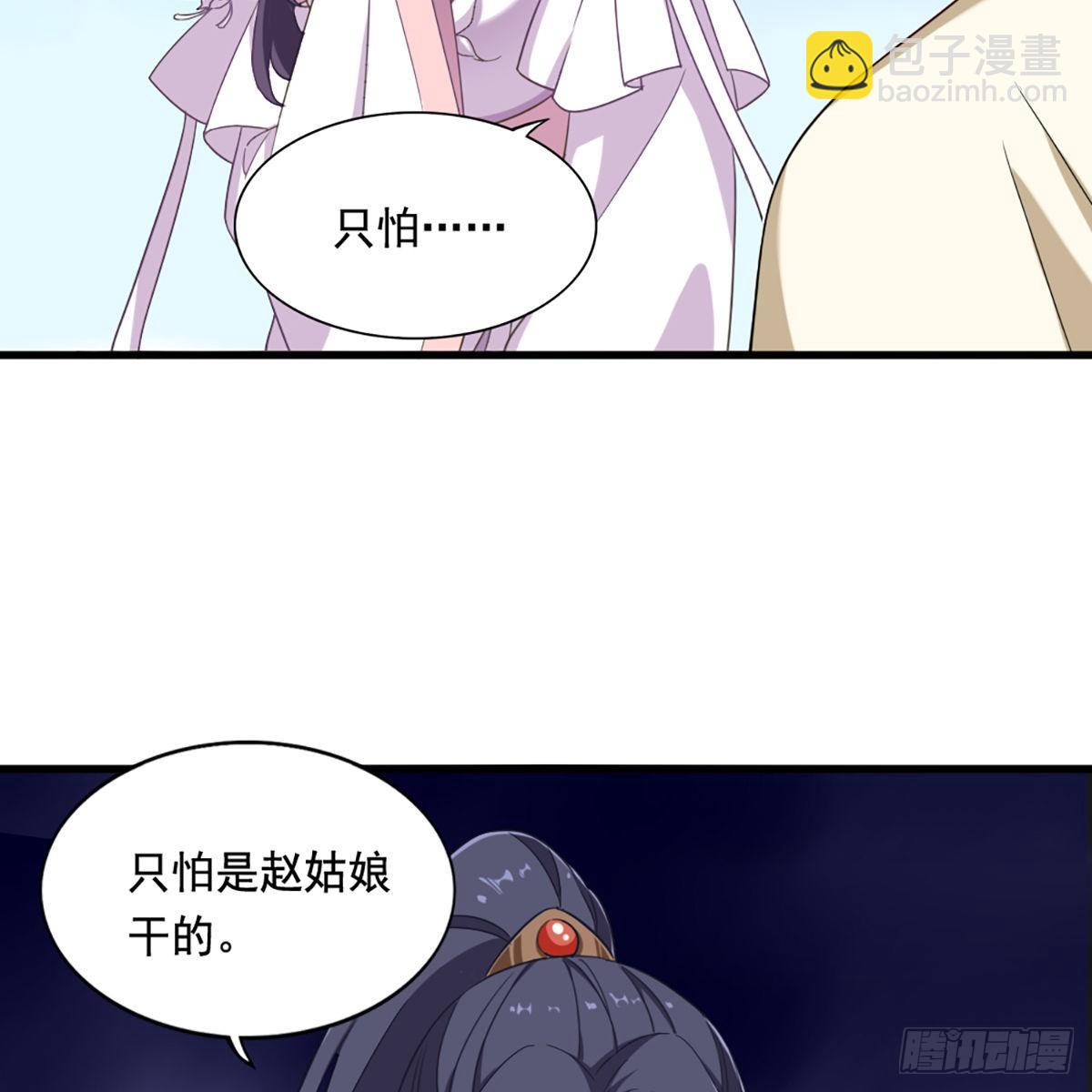 第二百十九话  悲痛欲绝42