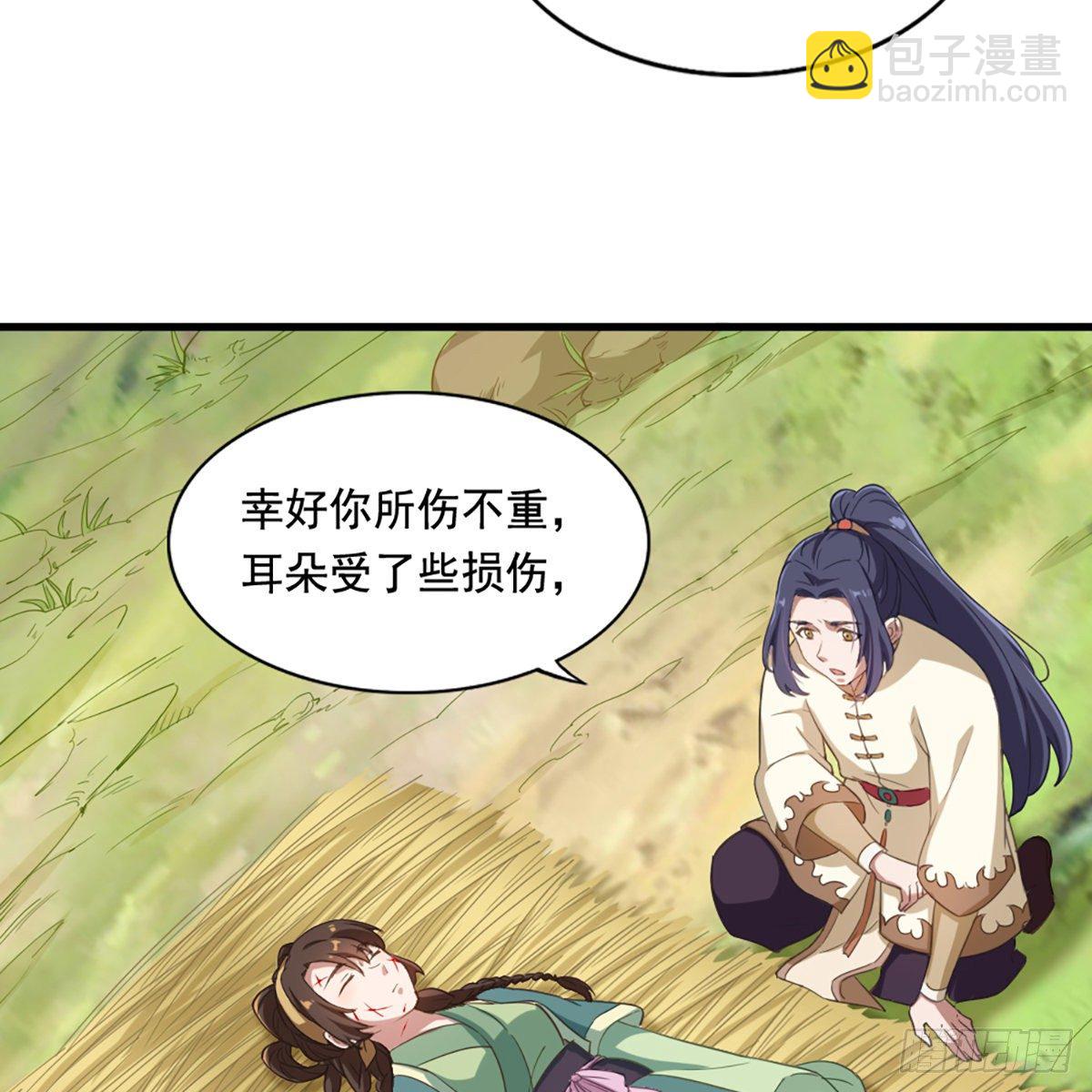 第二百十九话  悲痛欲绝44