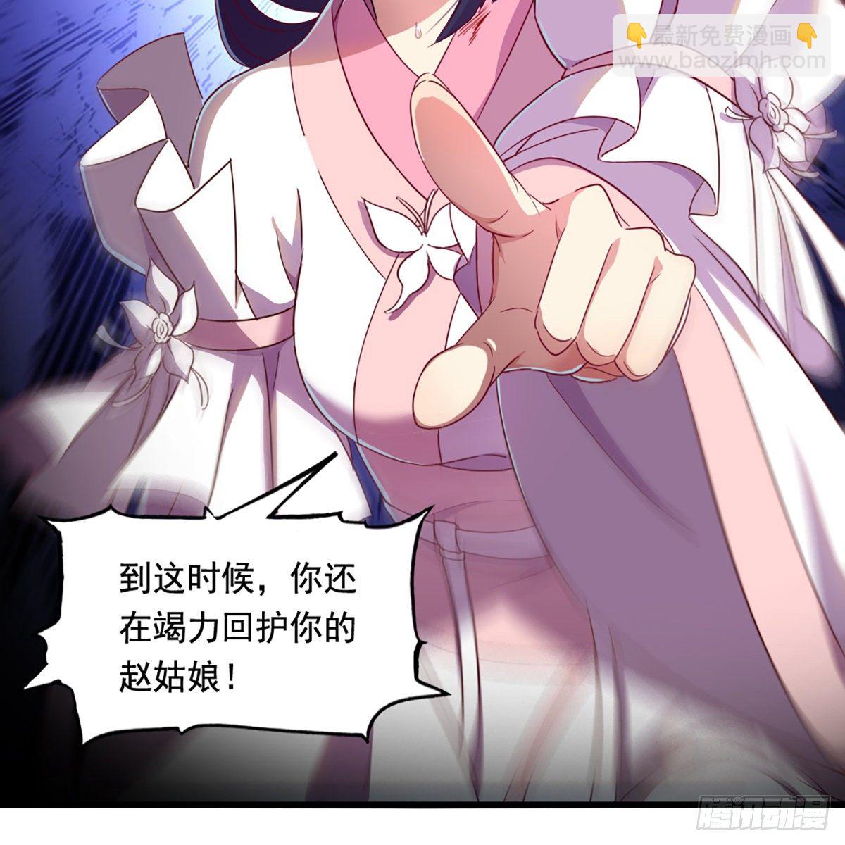 第二百十九话  悲痛欲绝48