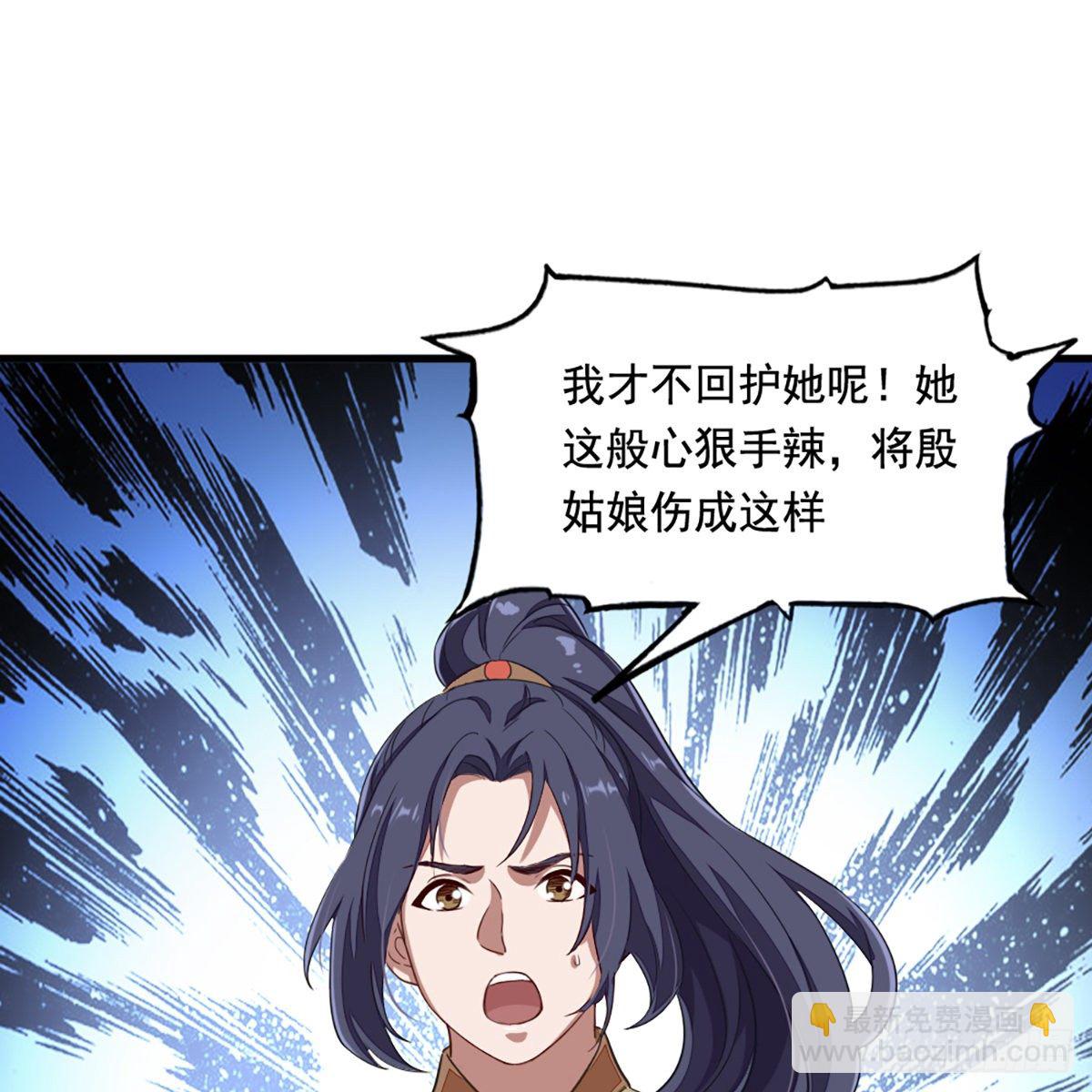 第二百十九话  悲痛欲绝53