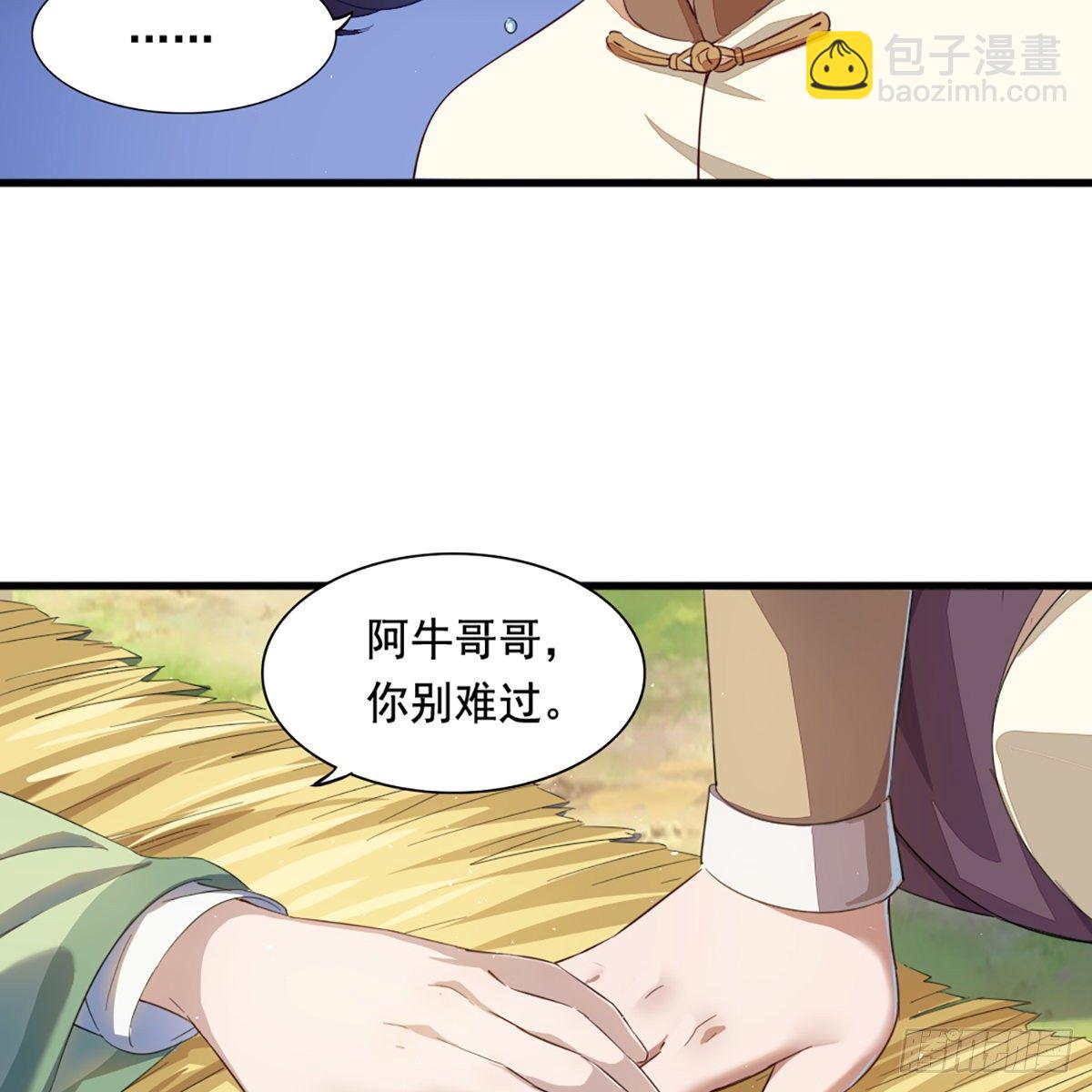 第二百十九话  悲痛欲绝57