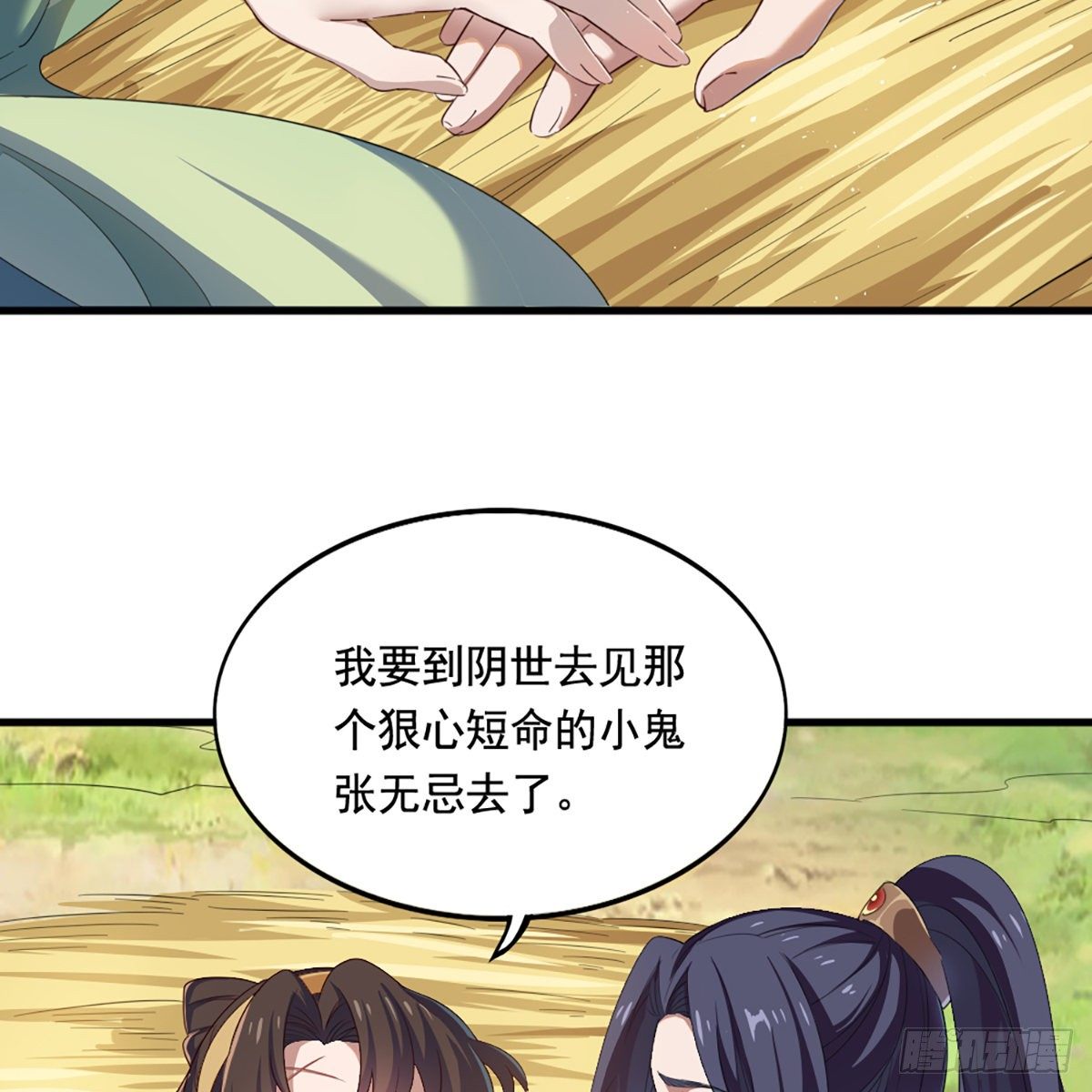 第二百十九话  悲痛欲绝58