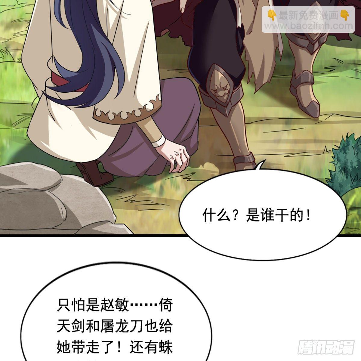 第二百十九话  悲痛欲绝6