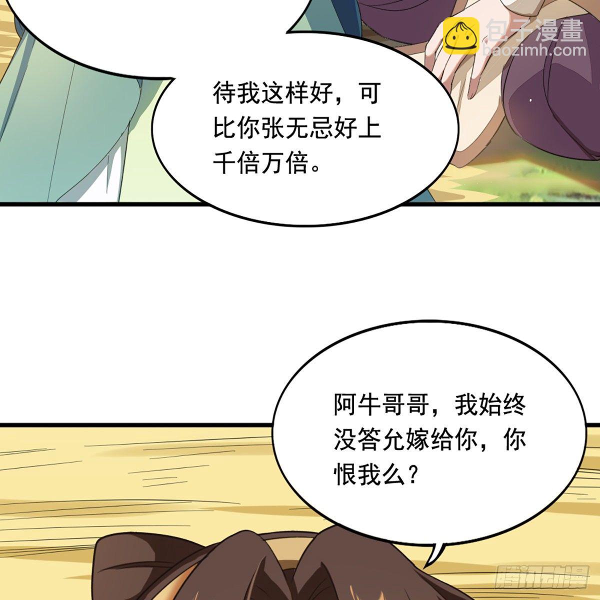 第二百十九话  悲痛欲绝60