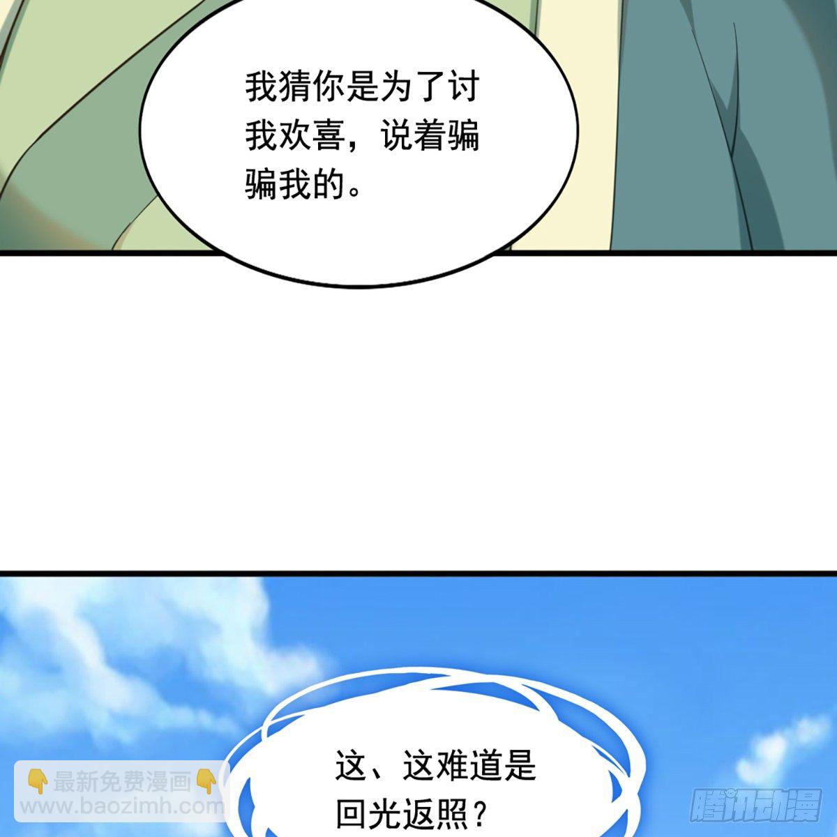 第二百十九话  悲痛欲绝62