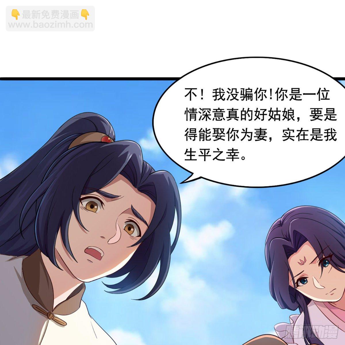 第二百二十话 香消玉殒1