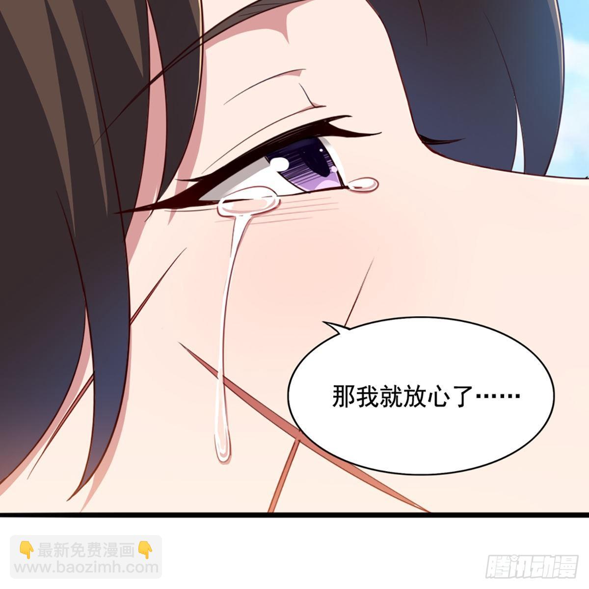 第二百二十话 香消玉殒10