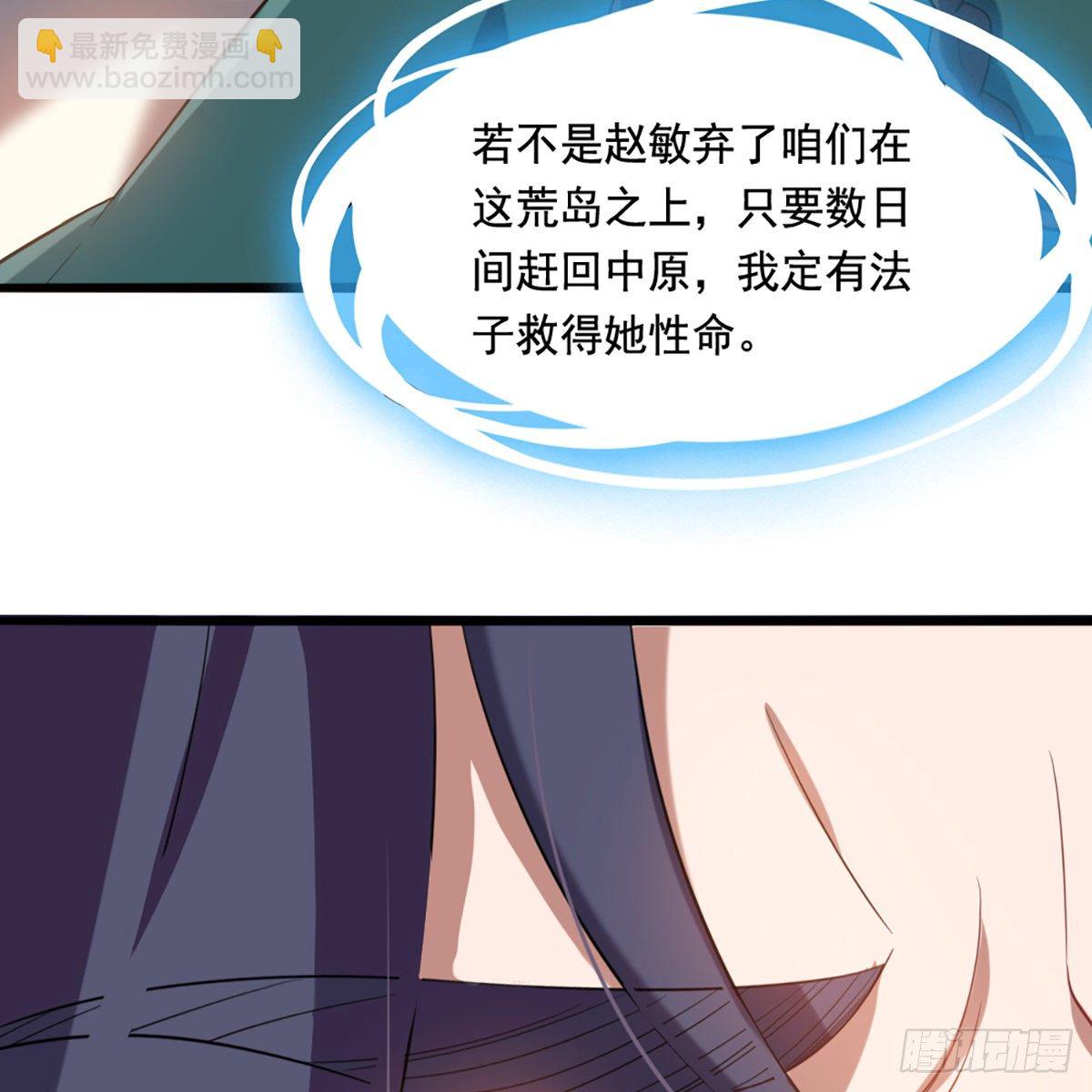 第二百二十话 香消玉殒16