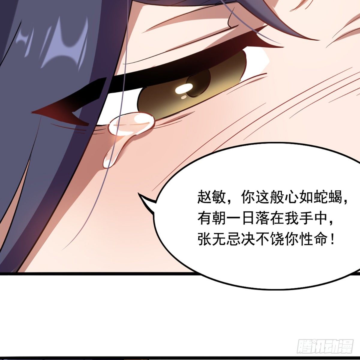 第二百二十话 香消玉殒17
