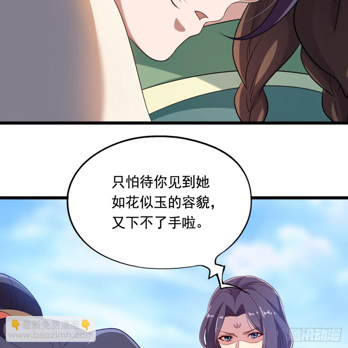 第二百二十话 香消玉殒19