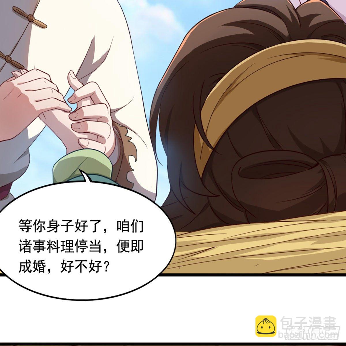 第二百二十话 香消玉殒2