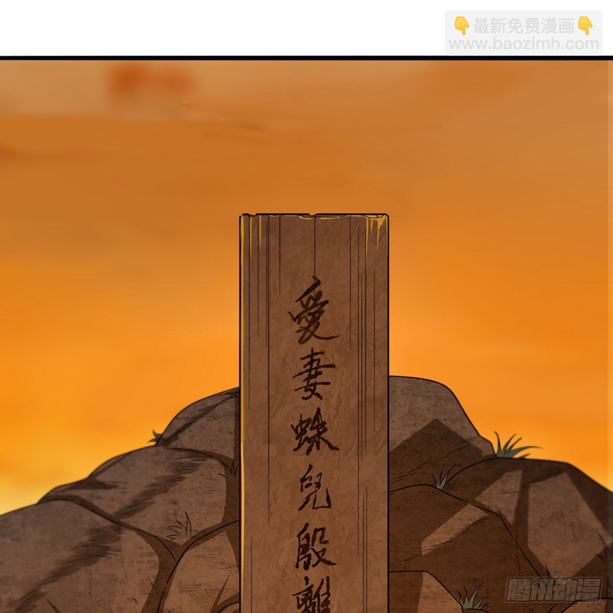 第二百二十话 香消玉殒33