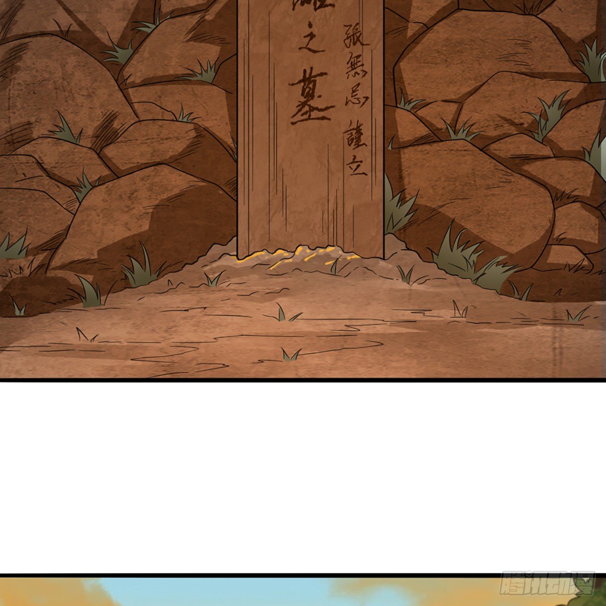 第二百二十话 香消玉殒34
