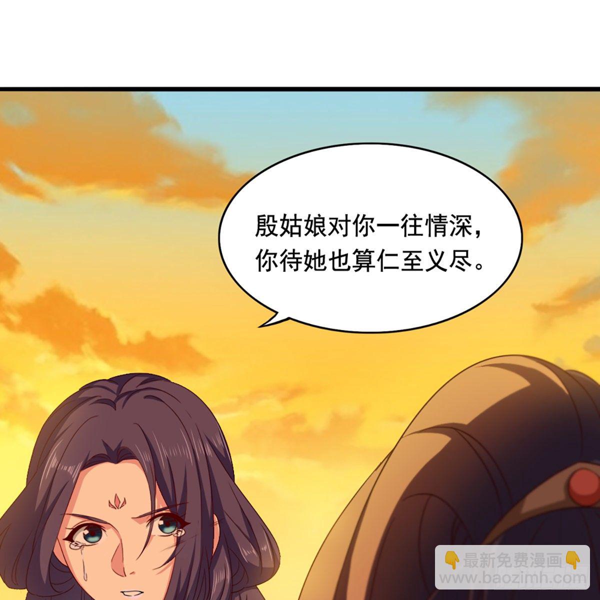 第二百二十话 香消玉殒37