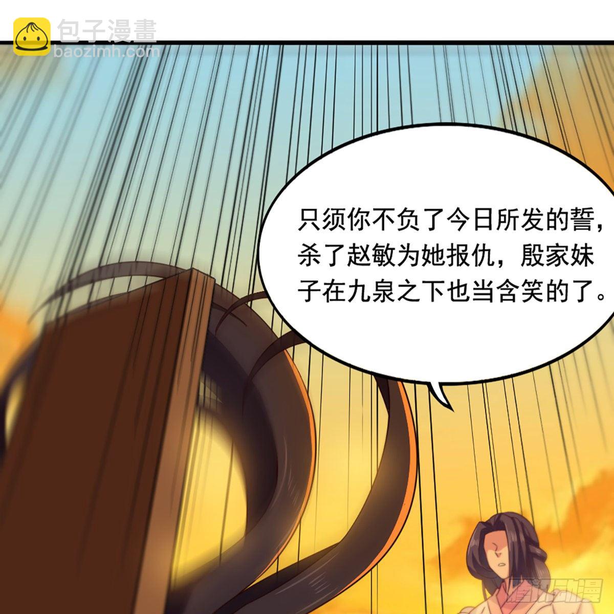 第二百二十话 香消玉殒39