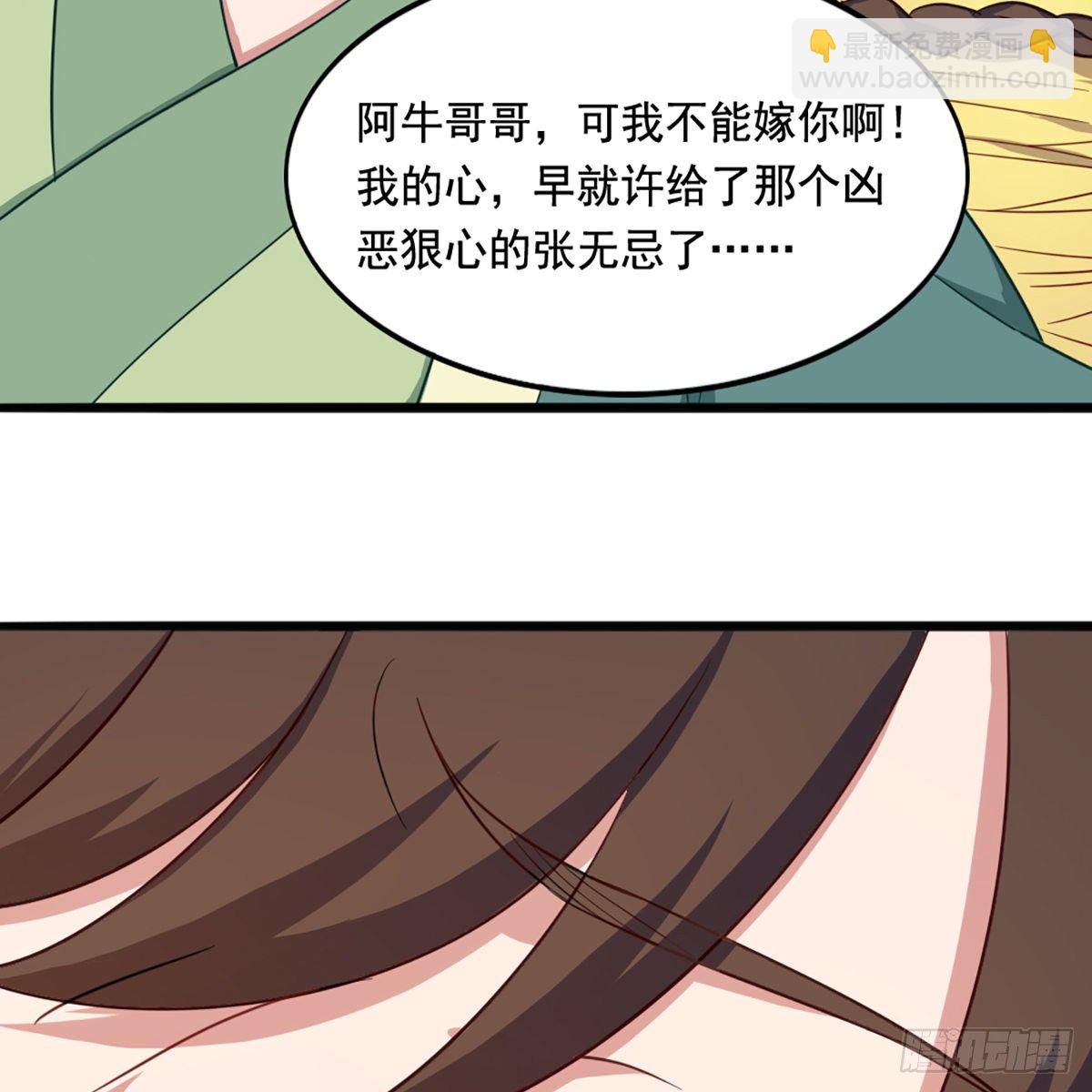 第二百二十话 香消玉殒4
