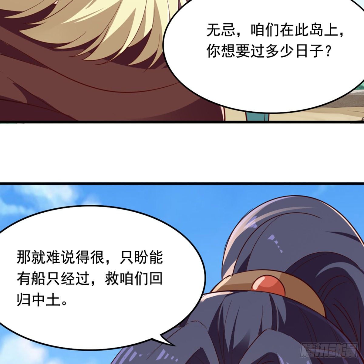 第二百二十话 香消玉殒44