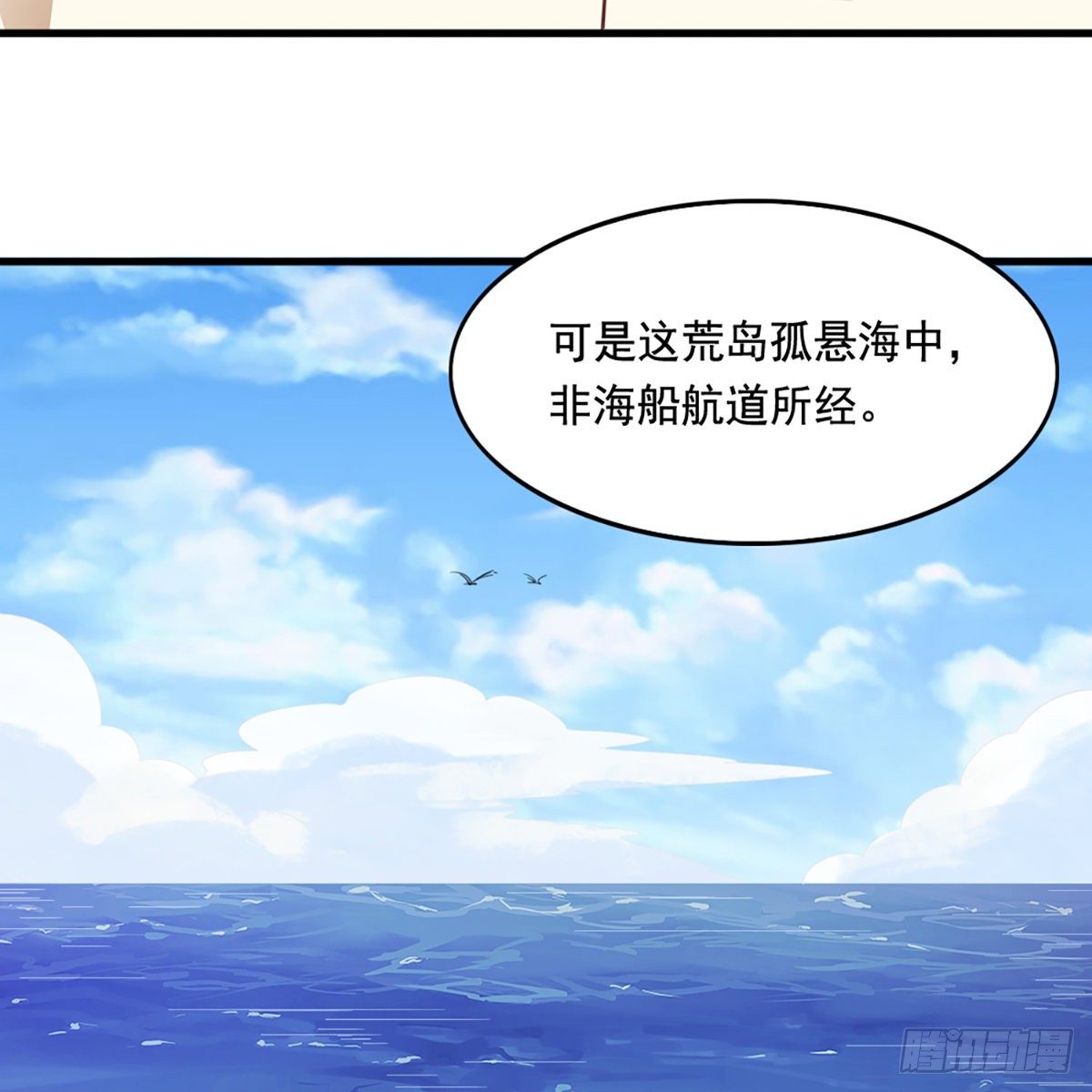 第二百二十话 香消玉殒46