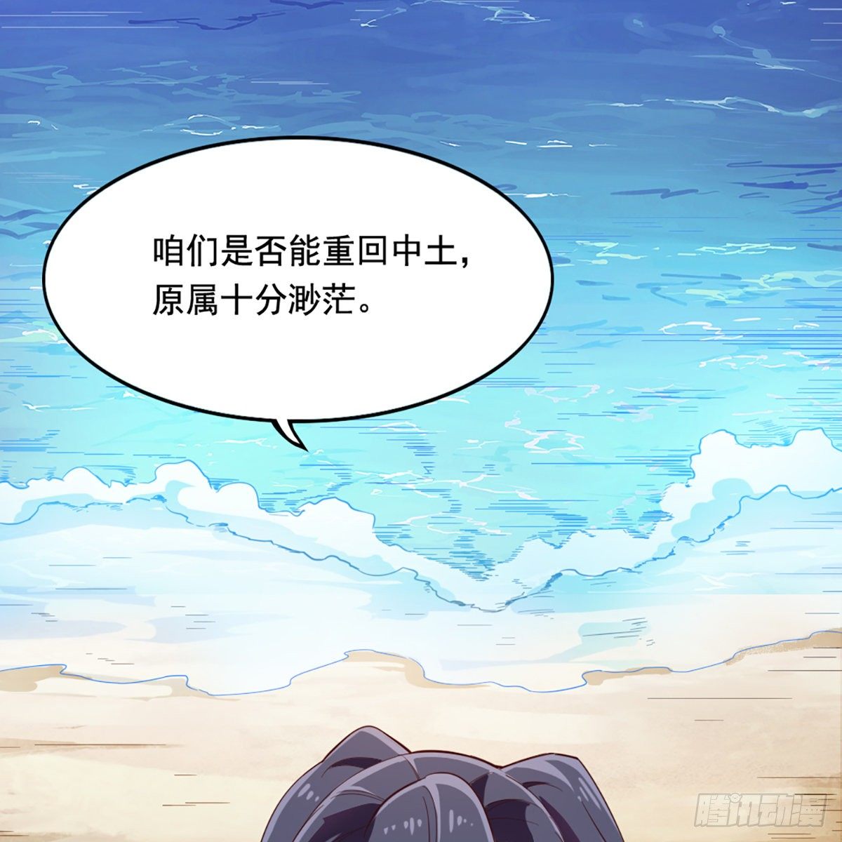 第二百二十话 香消玉殒51