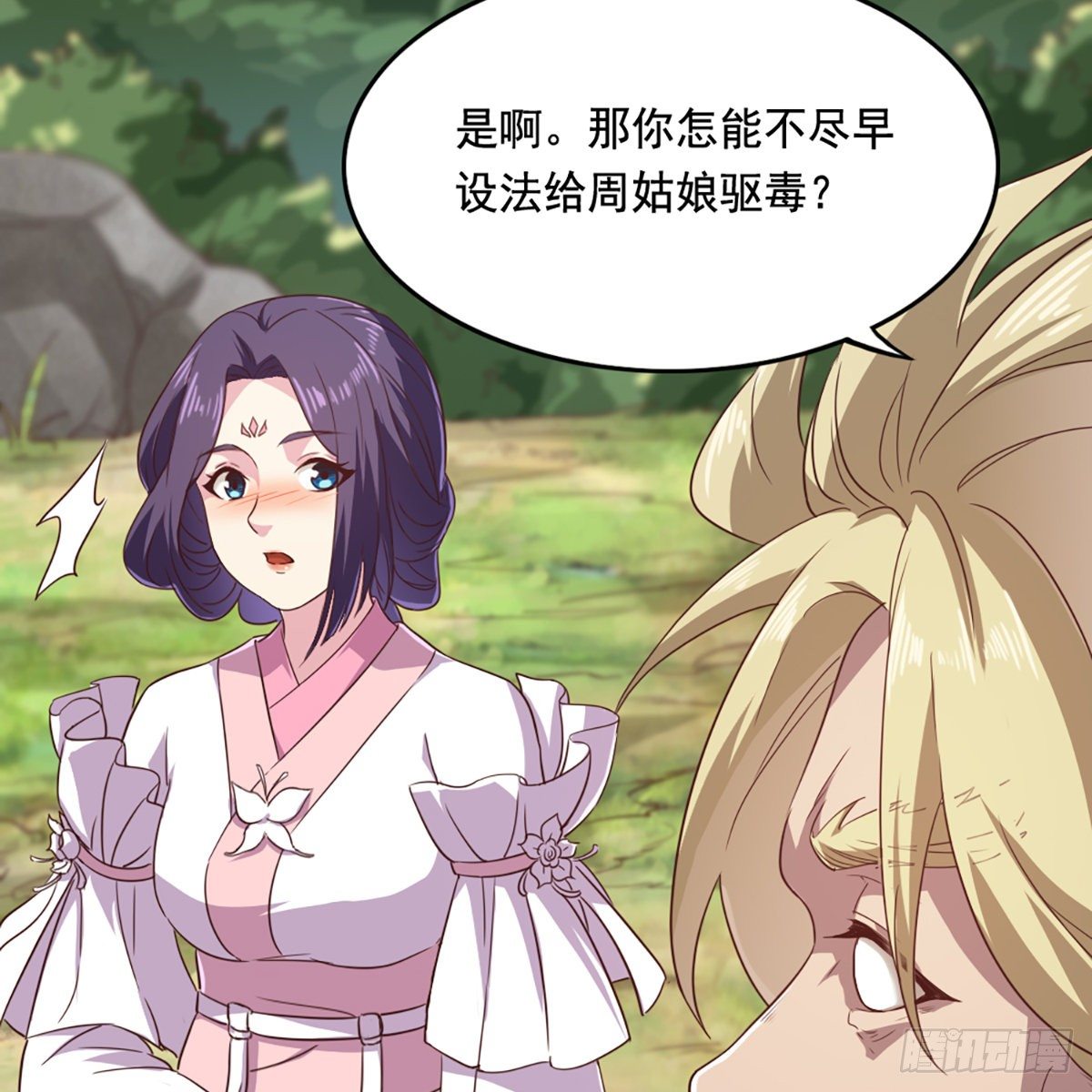 第二百二十话 香消玉殒57