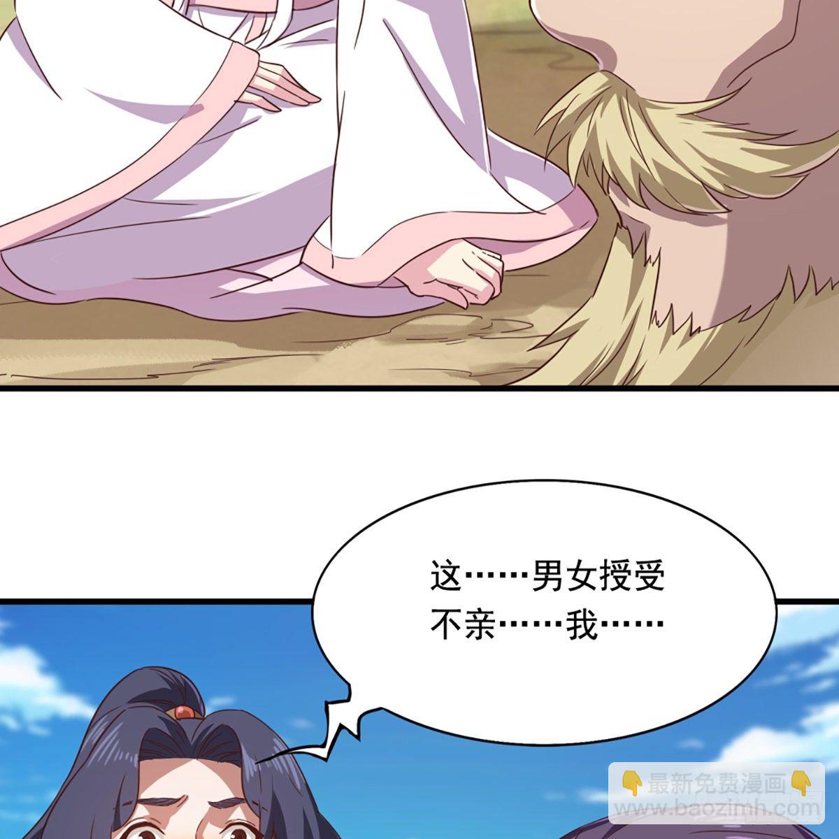 第二百二十话 香消玉殒58
