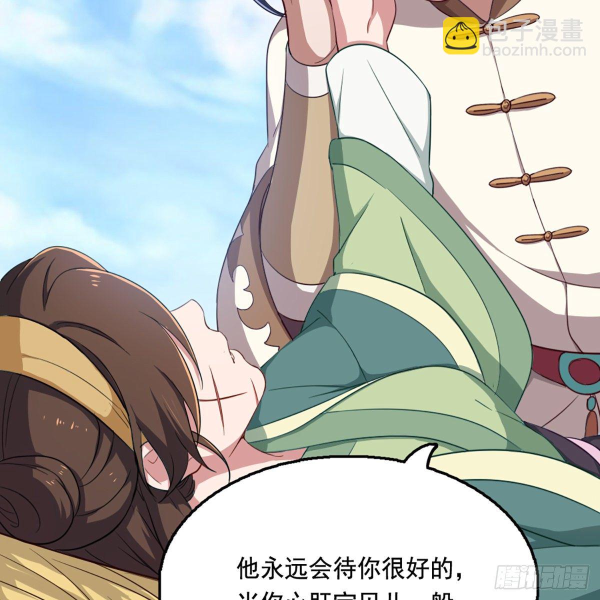 第二百二十话 香消玉殒7