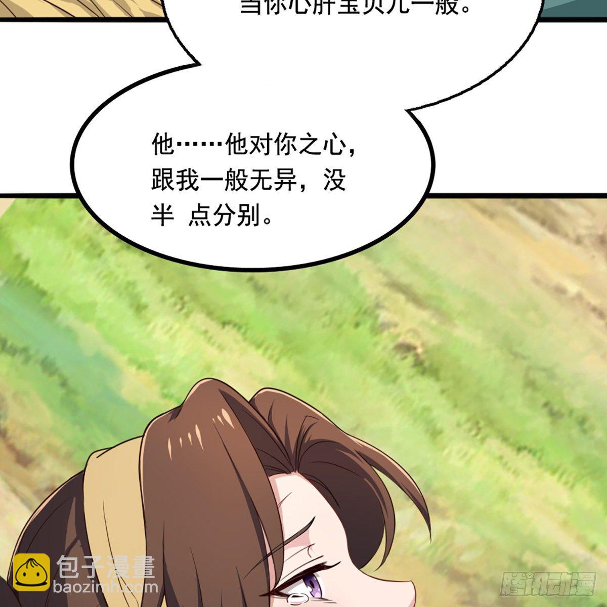 第二百二十话 香消玉殒8