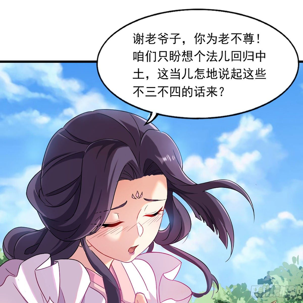 第二百二十一话 定下婚约1