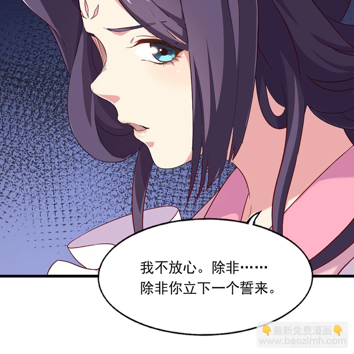第二百二十一话 定下婚约10
