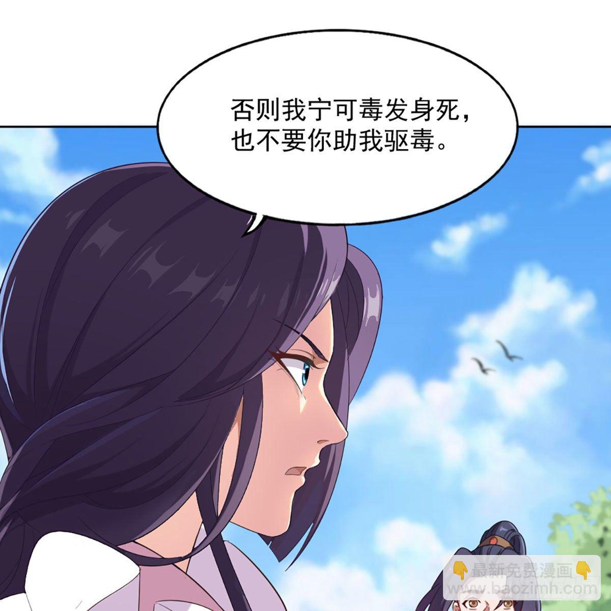 第二百二十一话 定下婚约11