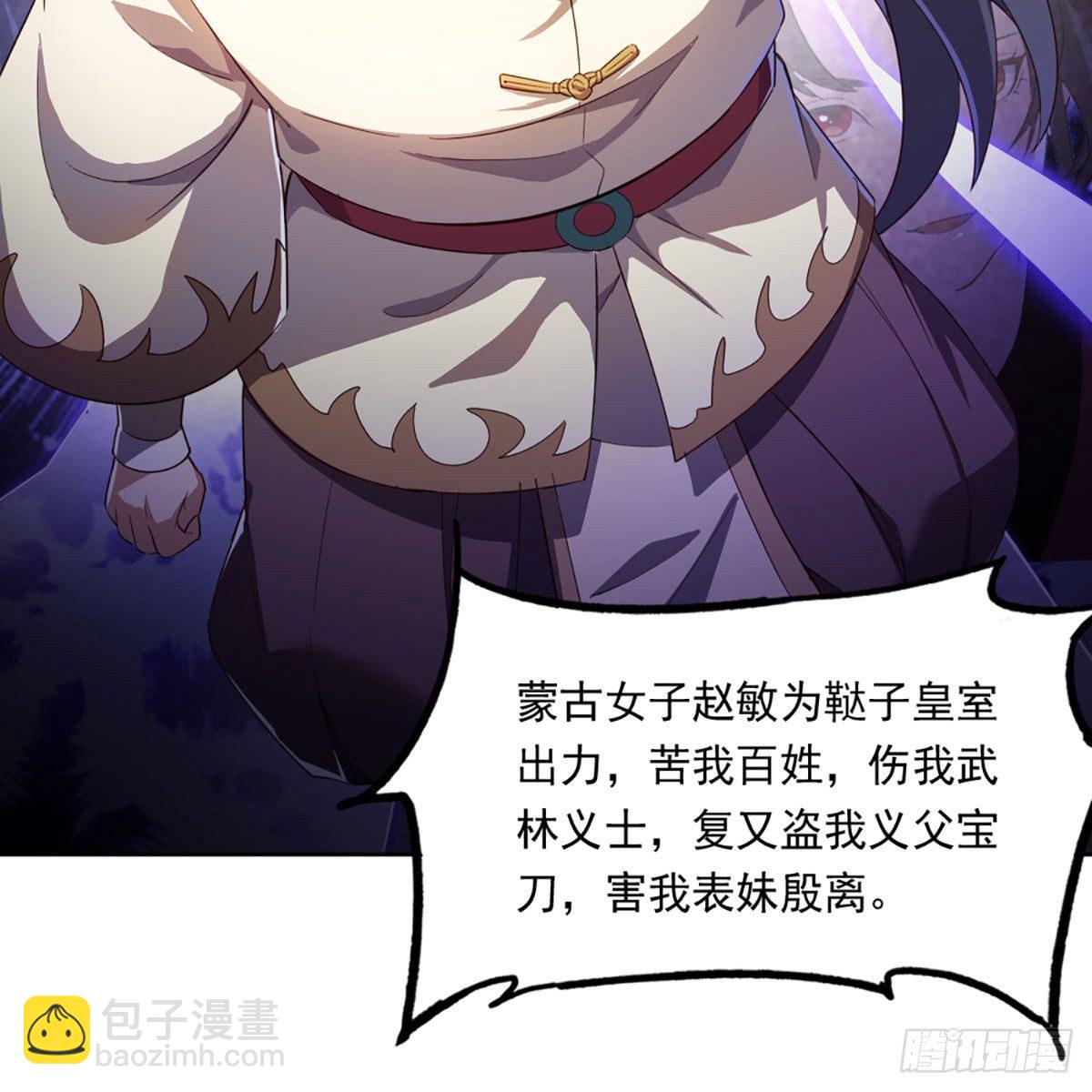 第二百二十一话 定下婚约20